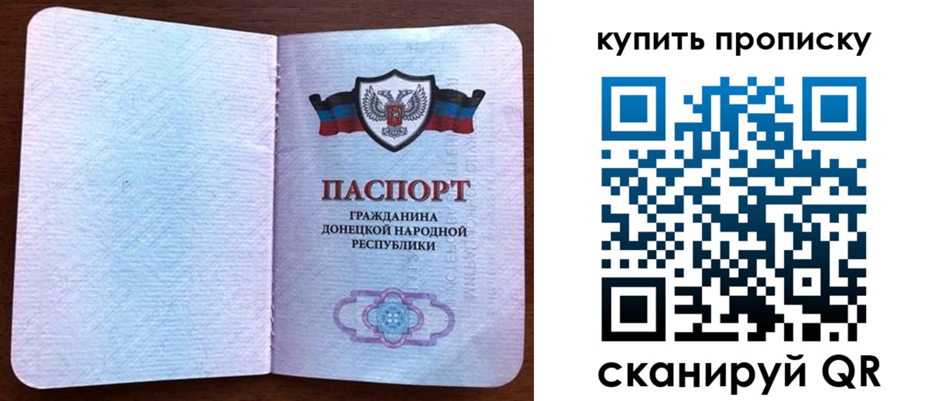 временная регистрация недорого в Салехарде
